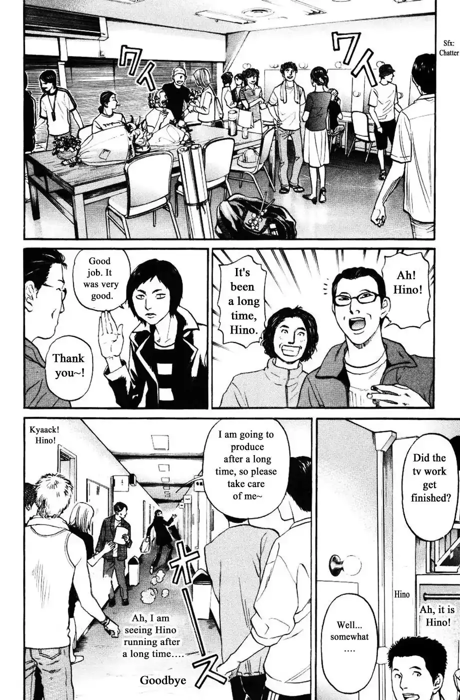 Haruka 17 Chapter 126 10